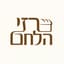 רזי הלחם